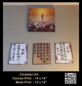 Christian Art Canvas , Metal Print